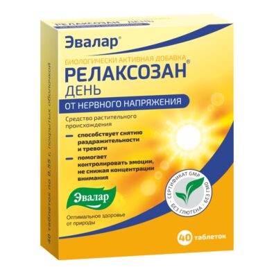 Релаксозан день, таблетки, покрытые оболочкой, 40 шт.