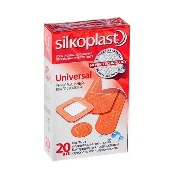 Медицинский пластырь. Пластырь Silkoplast Universal №20. Silkoplast Universal пластырь бактерицидный с серебром, 20 шт.. Silkoplast пластырь Universal 20шт. Лейкопластырь Silkoplast Silver.