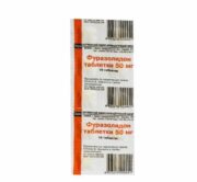 Фуразолидон, 50 мг, таблетки, 10 шт.