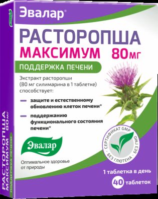 Расторопша Максимум, 0.5 г, таблетки, 40 шт.