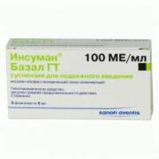 Инсуман Базал ГТ, 100 МЕ/мл, суспензия для подкожного введения, 5 мл, 5 шт.