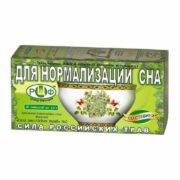 Сила Российских Трав Фиточай №2 для нормализации сна, №2, фиточай, 20 шт.