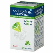 Кальций-Д3 Никомед, 500 мг+200 МЕ, таблетки жевательные, мятный вкус, 30 шт.