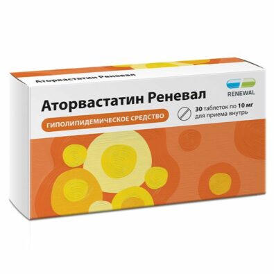 Аторвастатин Реневал, 10 мг, таблетки, покрытые пленочной оболочкой, 30 шт.