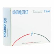 Клопидогрел, 75 мг, таблетки, покрытые пленочной оболочкой, 28 шт.