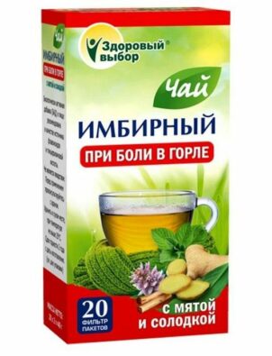 Имбирный чай Здоровый выбор мята/солодка, 2 г, порошок, 20 шт.