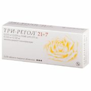 Три-регол 21+7, набор таблеток, таблетки, покрытые оболочкой, 84 шт.