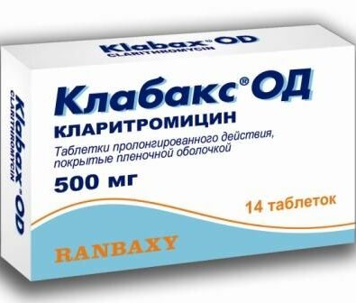 Клабакс ОД, 500 мг, таблетки пролонгированного действия, покрытые пленочной оболочкой, 14 шт.