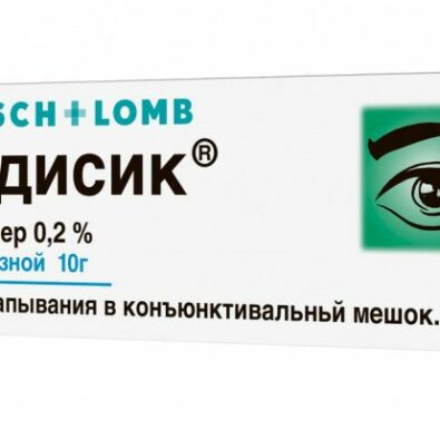 Видисик, 0.2%, гель глазной, 10 г, 1 шт.