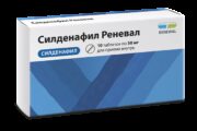 Силденафил Реневал, 50 мг, таблетки, покрытые пленочной оболочкой, 10 шт.