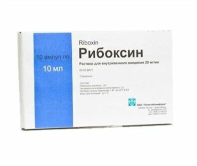 Рибоксин (для инъекций), 20 мг/мл, раствор для внутривенного введения, 10 мл, 10 шт.