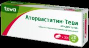 Аторвастатин-Тева, 20 мг, таблетки, покрытые пленочной оболочкой, 30 шт.