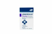 Дифлюкан, 2 мг/мл, раствор для внутривенного введения, 50 мл, 1 шт.