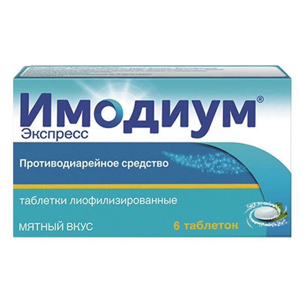 Как принимать таблетки имодиум. Таблетки 2 мг экспресс Имодиум. Имодиум экспресс таб.лиоф.2мг 10. Имодиум 2мг 20 капсул. Имодиум экспресс таб.-лиоф., 2 мг, 6 шт..