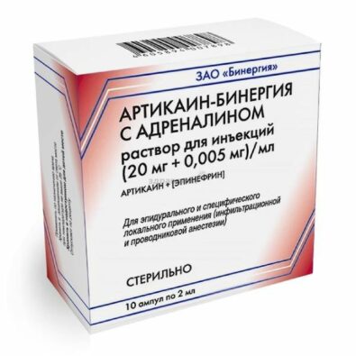 Артикаин-Бинергия с адреналином, 20мг+0,005мг/мл, раствор для инъекций, 2 мл, 10 шт.