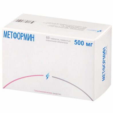 Метформин, 500 мг, таблетки, покрытые пленочной оболочкой, 60 шт.