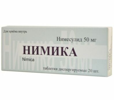 Нимика, 50 мг, таблетки диспергируемые, 20 шт.