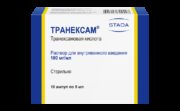 Транексам, 100 мг/мл, раствор для внутривенного введения, 5 мл, 10 шт.