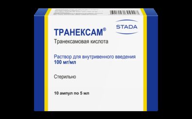 Транексам, 100 мг/мл, раствор для внутривенного введения, 5 мл, 10 шт.