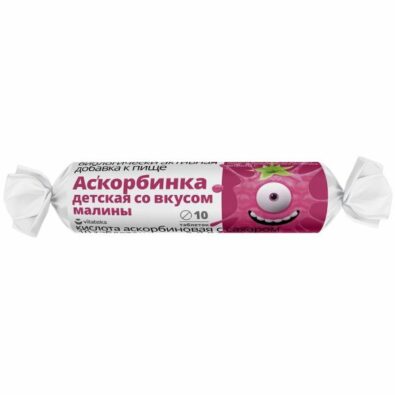 Гленвитол Аскорбиновая кислота с глюкозой, 25 мг, таблетки жевательные, малина, 3г, 10 шт.