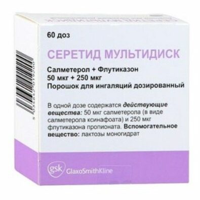 Серетид Мультидиск, 50 мкг+250 мкг/доза, 60 доз, порошок для ингаляций дозированный, 1 шт.