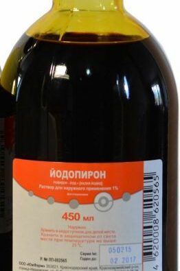 Йодопирон, 1%, раствор для наружного применения, 450 мл, 1 шт.