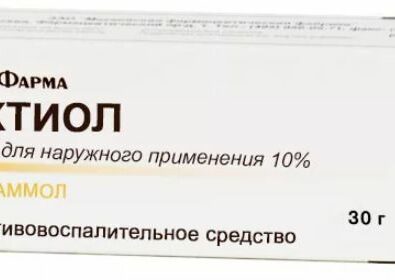 Ихтиоловая мазь, 10%, мазь для наружного применения, 30 г, 1 шт.