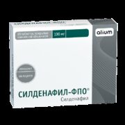 Силденафил-фпо, 100 мг, таблетки, покрытые пленочной оболочкой, 20 шт.