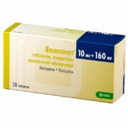 Вамлосет, 10 мг+160 мг, таблетки, покрытые пленочной оболочкой, 28 шт.