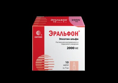 Эральфон, 2000 МЕ, раствор для внутривенного и подкожного введения, 1 мл, 10 шт.