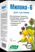 Милона-6 для суставов, 0.5 г, таблетки, 100 шт.