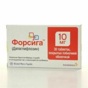 Форсига, 10 мг, таблетки, покрытые пленочной оболочкой, 30 шт.