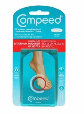 Compeed пластырь от влажных мозолей на ногах, малый, пластырь медицинский, 6 шт.