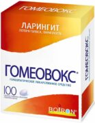 Гомеовокс, таблетки, покрытые оболочкой, гомеопатические, 100 шт.