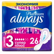 Always Platinum Ultra Super Plus прокладки женские гигиенические, размер3, 26 шт.