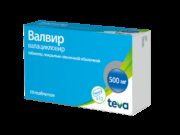 Валвир, 500 мг, таблетки, покрытые пленочной оболочкой, 10 шт.
