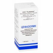 Цефазолин, 1 г, порошок для приготовления раствора для внутривенного и внутримышечного введения, 1 шт.