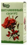 Витаминный сбор №2, сбор измельченный, 50 г, 1 шт.