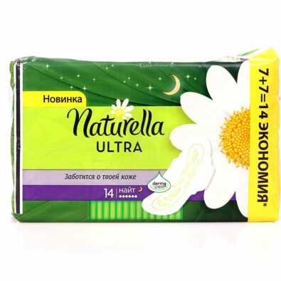 Naturella ultra night прокладки женские гигиенические, прокладки гигиенические, 14 шт.