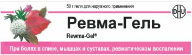 Ревма-гель, гель для наружного применения, 50 г, 1 шт.