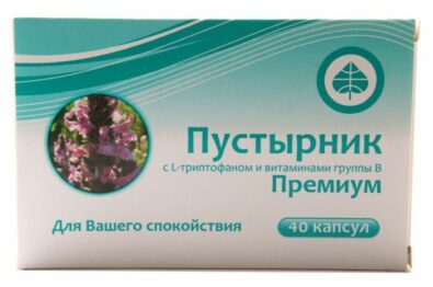 Пустырник премиум n40 с триптофаном, капсулы, 40 шт.