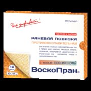 Воскопран повязка с мазью левомеколь атравматическая, 10 х 10 см, стерильно, 10 шт.