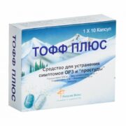 Тофф плюс, 15 мг+500 мг+10 мг+2 мг, капсулы, 10 шт.