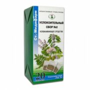 Успокоительный сбор №2, сырье растительное-порошок, 2 г, 20 шт.