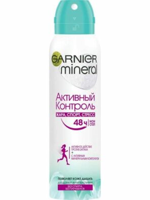 Garnier Mineral Активный контроль дезодорант-спрей, спрей, 150 мл, 1 шт.