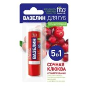 Вазелин для губ сочная клюква от обветривания, бальзам для губ, 4,5 г, 1 шт.