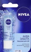 Nivea Бальзам для губ Аква забота SPF 15, бальзам для губ, 4,8 г, 1 шт.