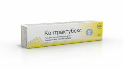 Контрактубекс, гель для наружного применения, 20 г, 1 шт.