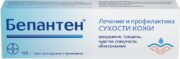 Бепантен, 5%, крем для наружного применения, 100 г, 1 шт.