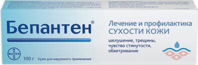 Бепантен, 5%, крем для наружного применения, 100 г, 1 шт.